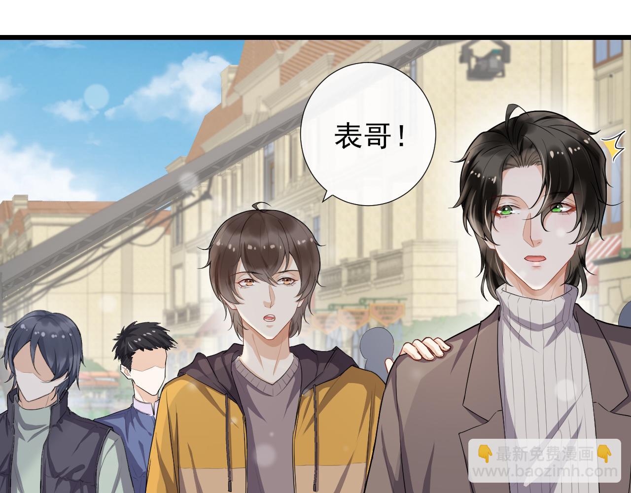 第49话 拆礼物(1/2)-第52话