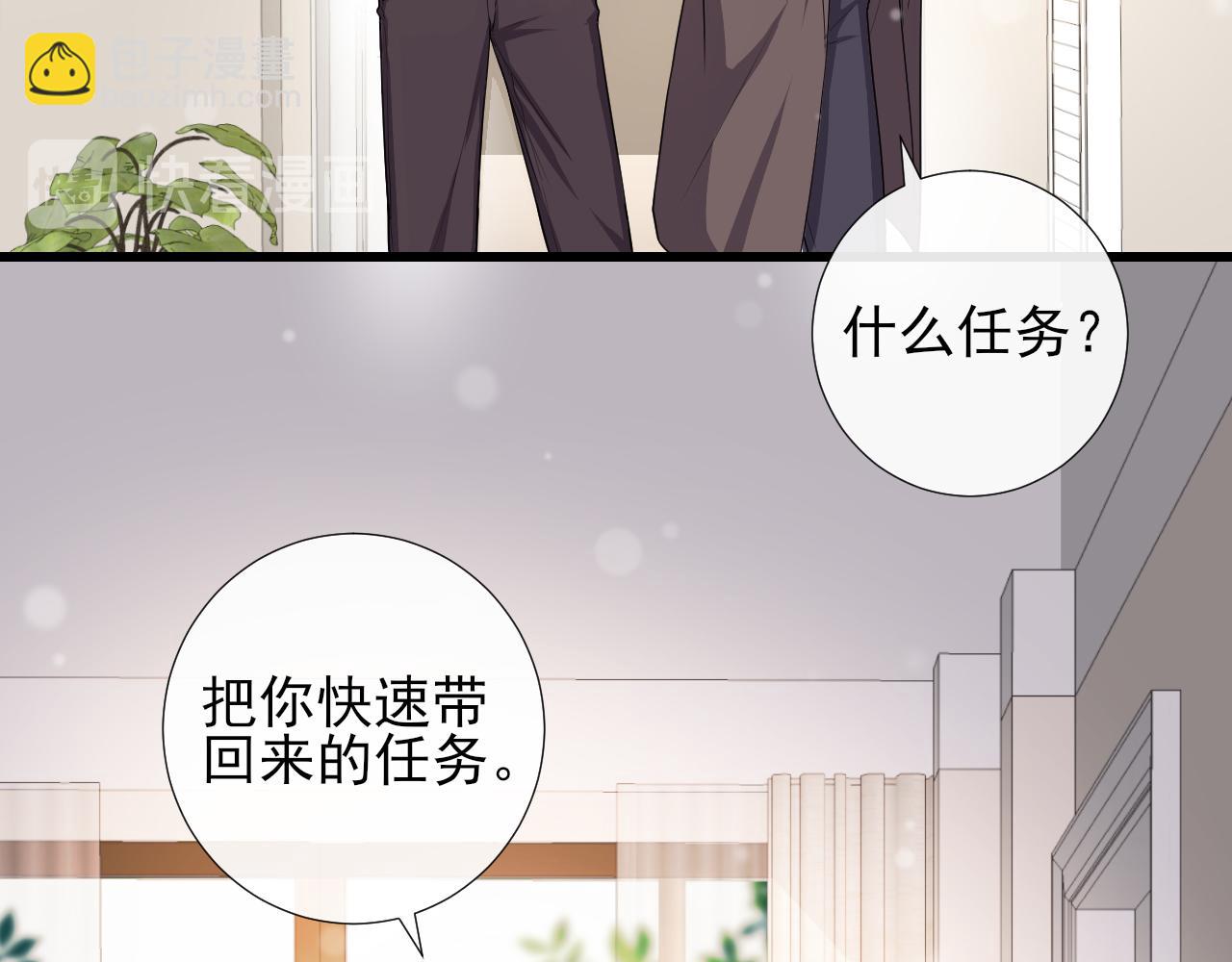 第49话 拆礼物(1/2)-第52话