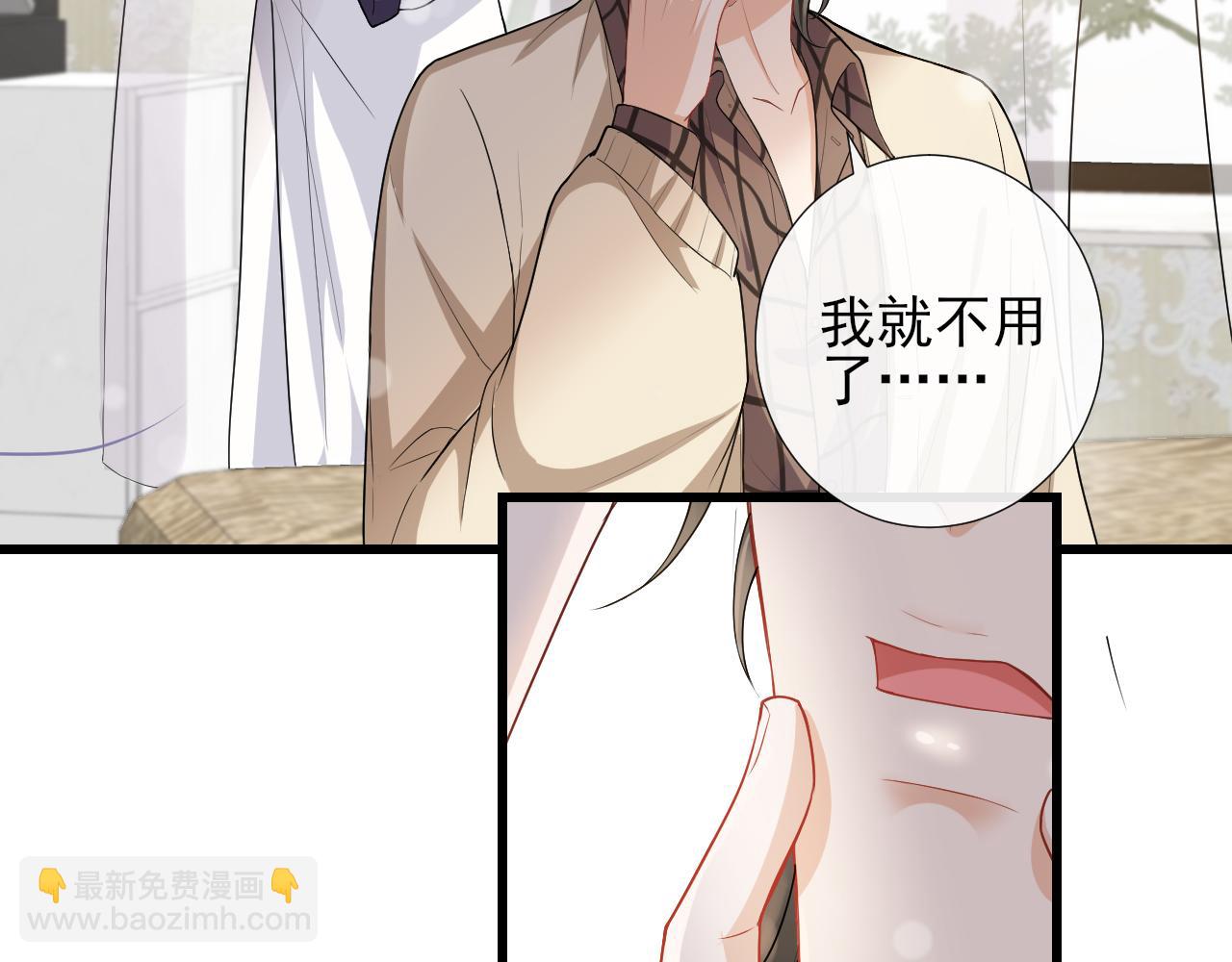 第51话 你是我的财富(1/2)-第54话