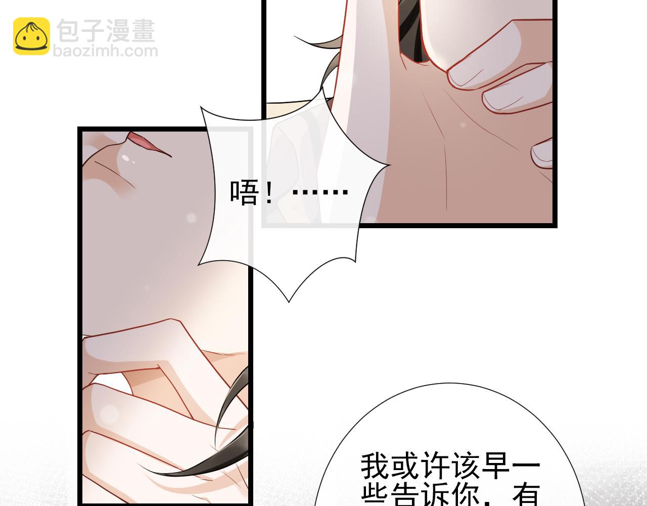 第51话 你是我的财富(1/2)-第54话