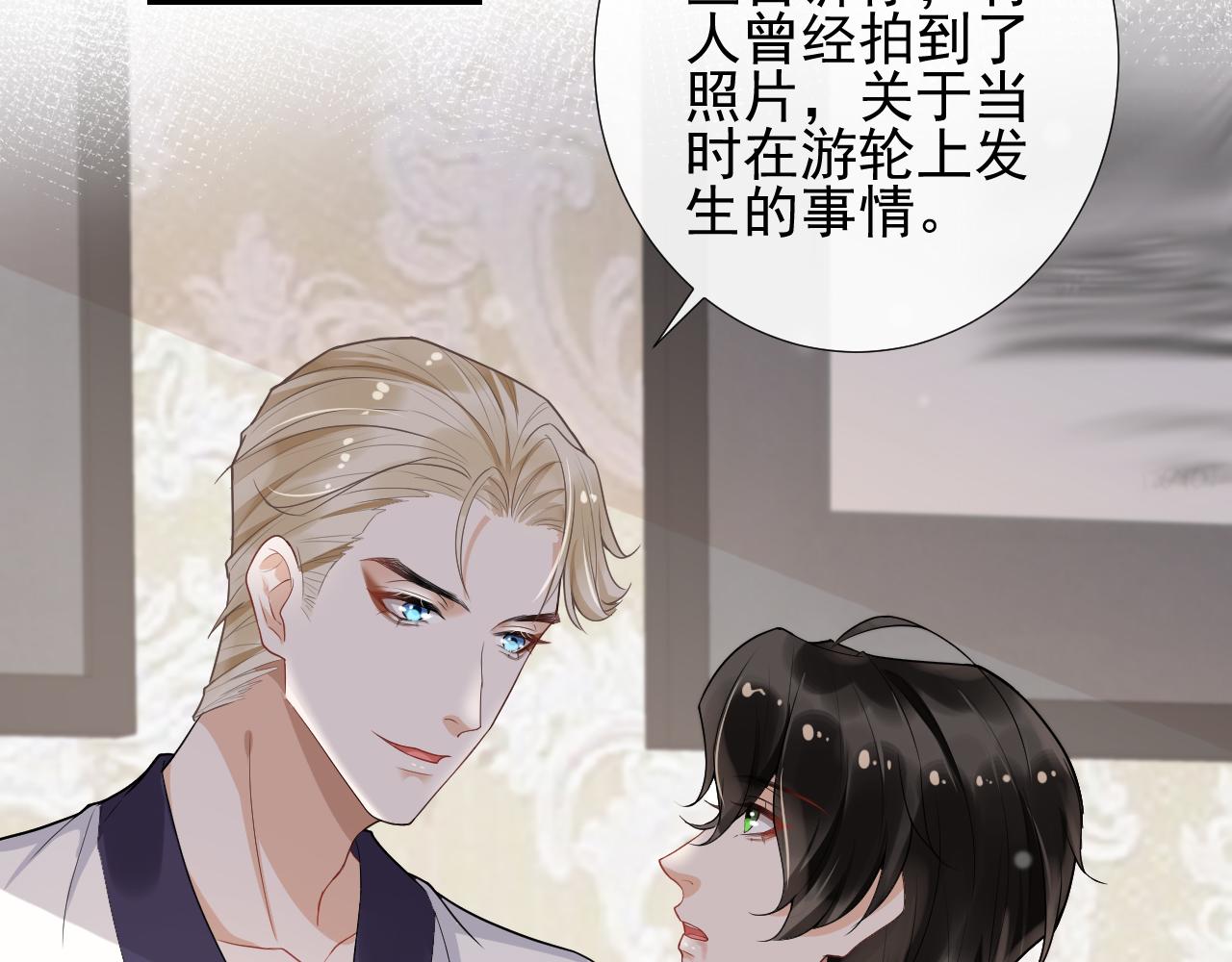 第51话 你是我的财富(1/2)-第54话