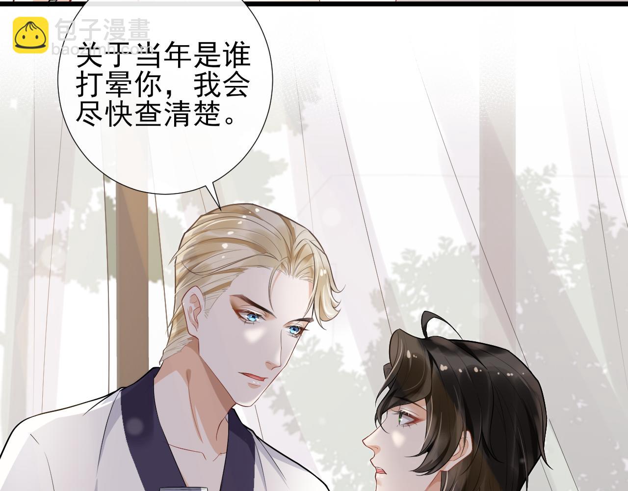 第51话 你是我的财富(1/2)-第54话