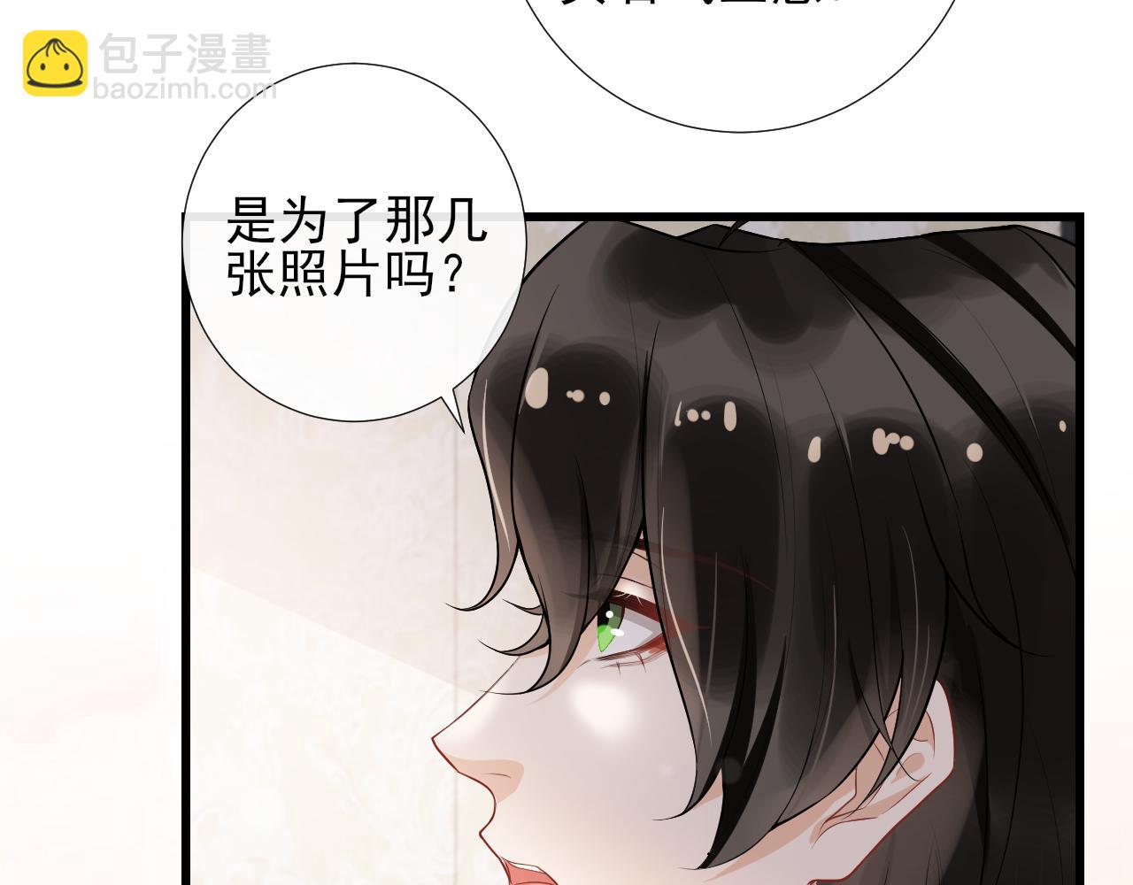 第51话 你是我的财富(1/2)-第54话