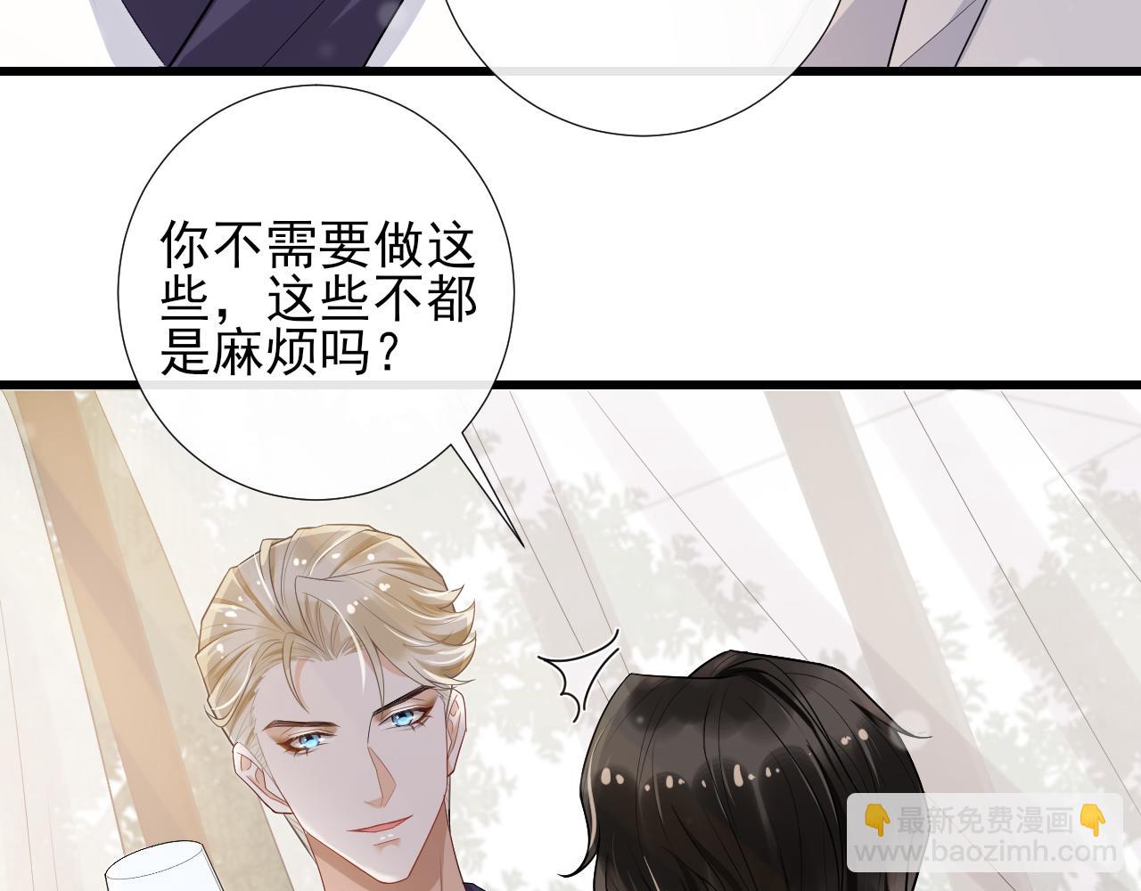 第51话 你是我的财富(1/2)-第54话