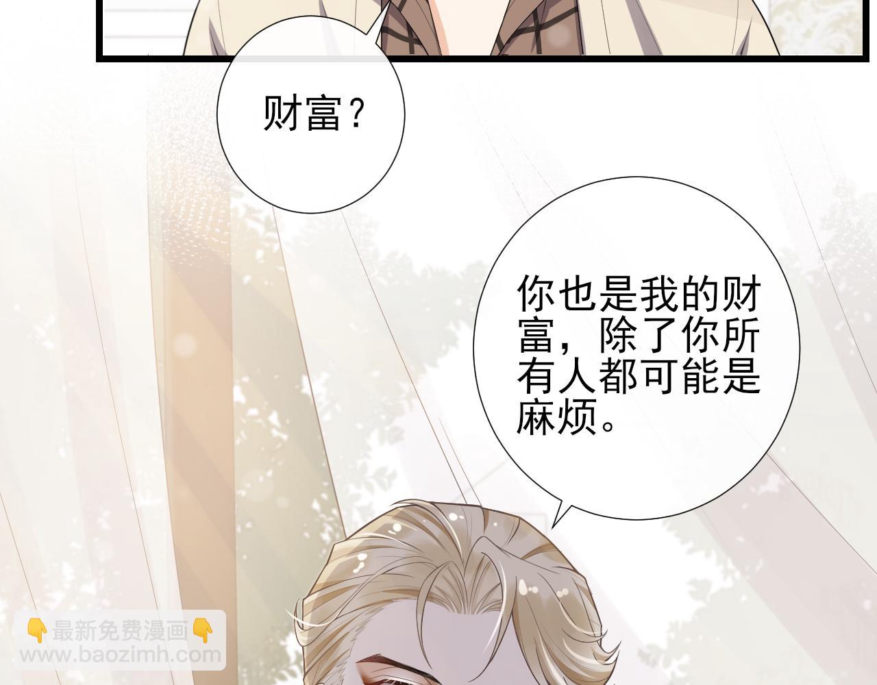 第51话 你是我的财富(1/2)-第54话