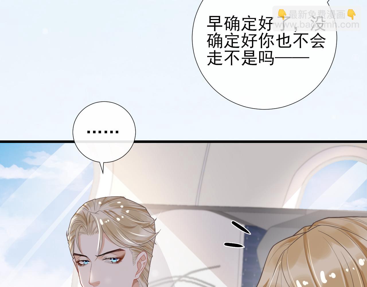 第51话 你是我的财富(1/2)-第54话