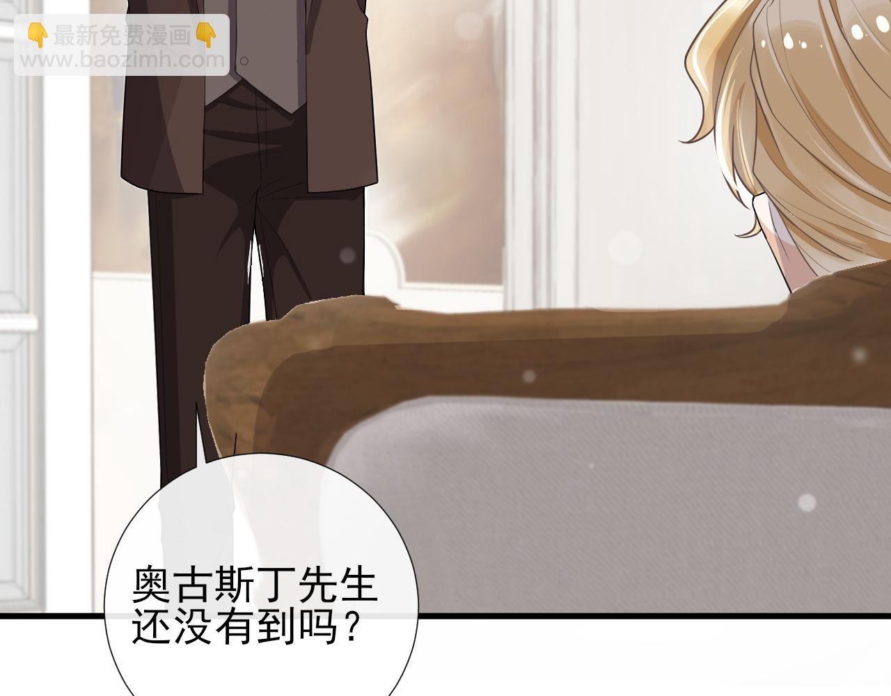 第51话 你是我的财富(1/2)-第54话