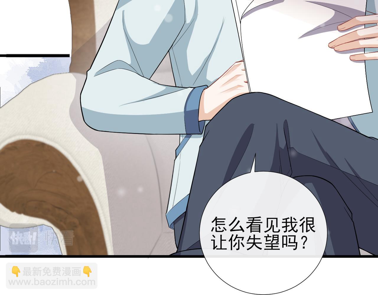 第51话 你是我的财富(1/2)-第54话