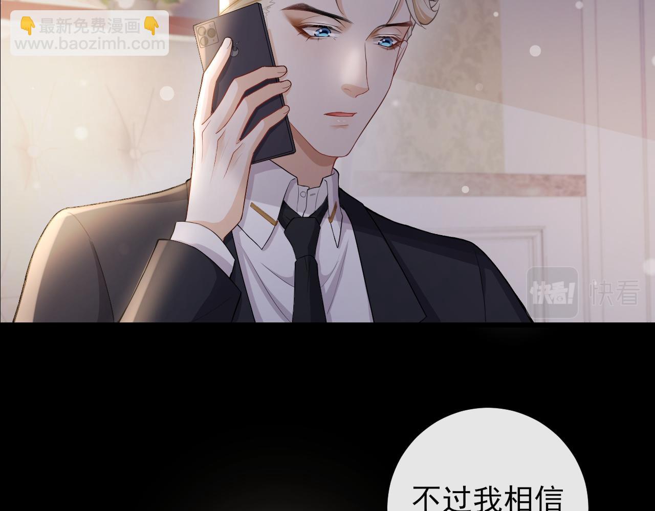 第53话 关于结婚(1/2)-第56话