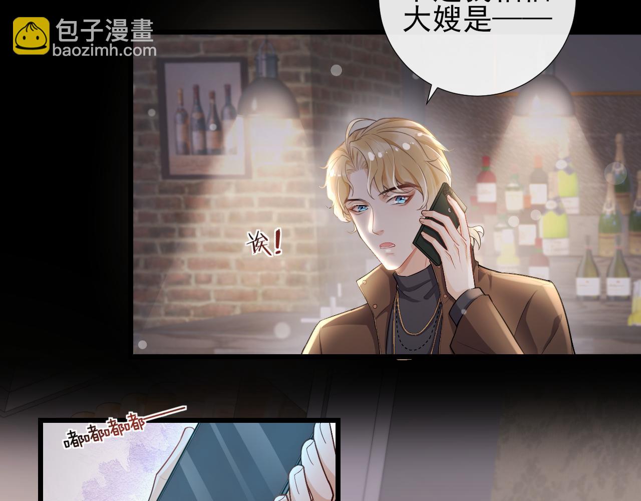 第53话 关于结婚(1/2)-第56话