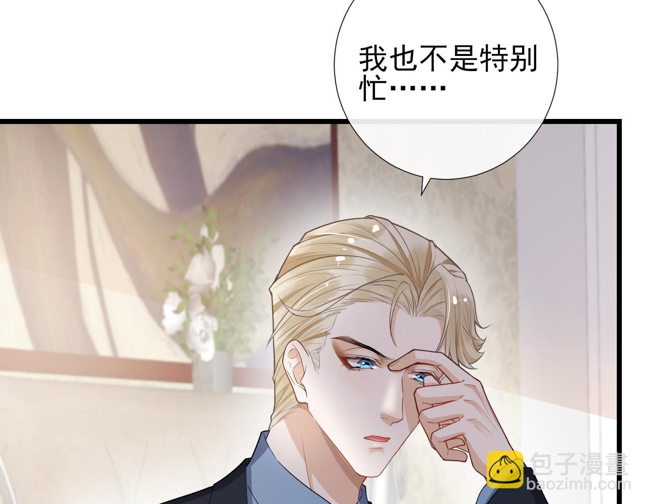 第53话 关于结婚(1/2)-第56话