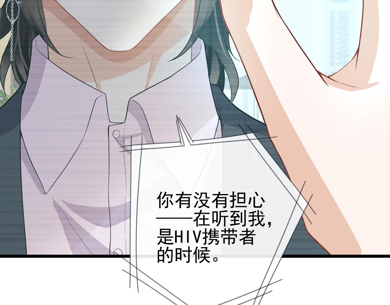 第53话 关于结婚(1/2)-第56话