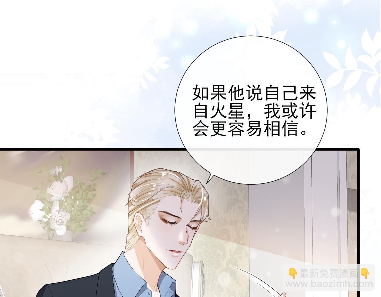 第53话 关于结婚(1/2)-第56话