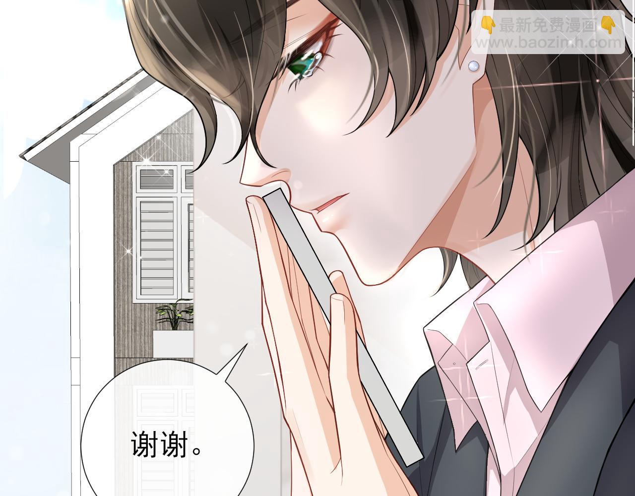 第53话 关于结婚(1/2)-第56话
