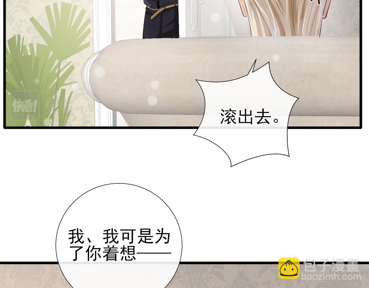 第53话 关于结婚(1/2)-第56话