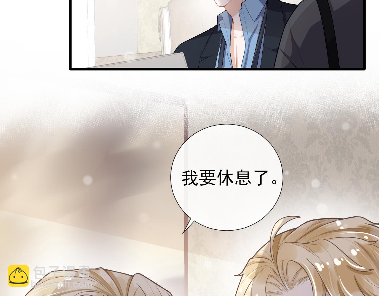 第53话 关于结婚(1/2)-第56话