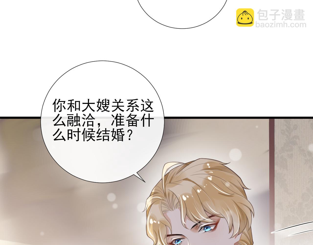第53话 关于结婚(1/2)-第56话