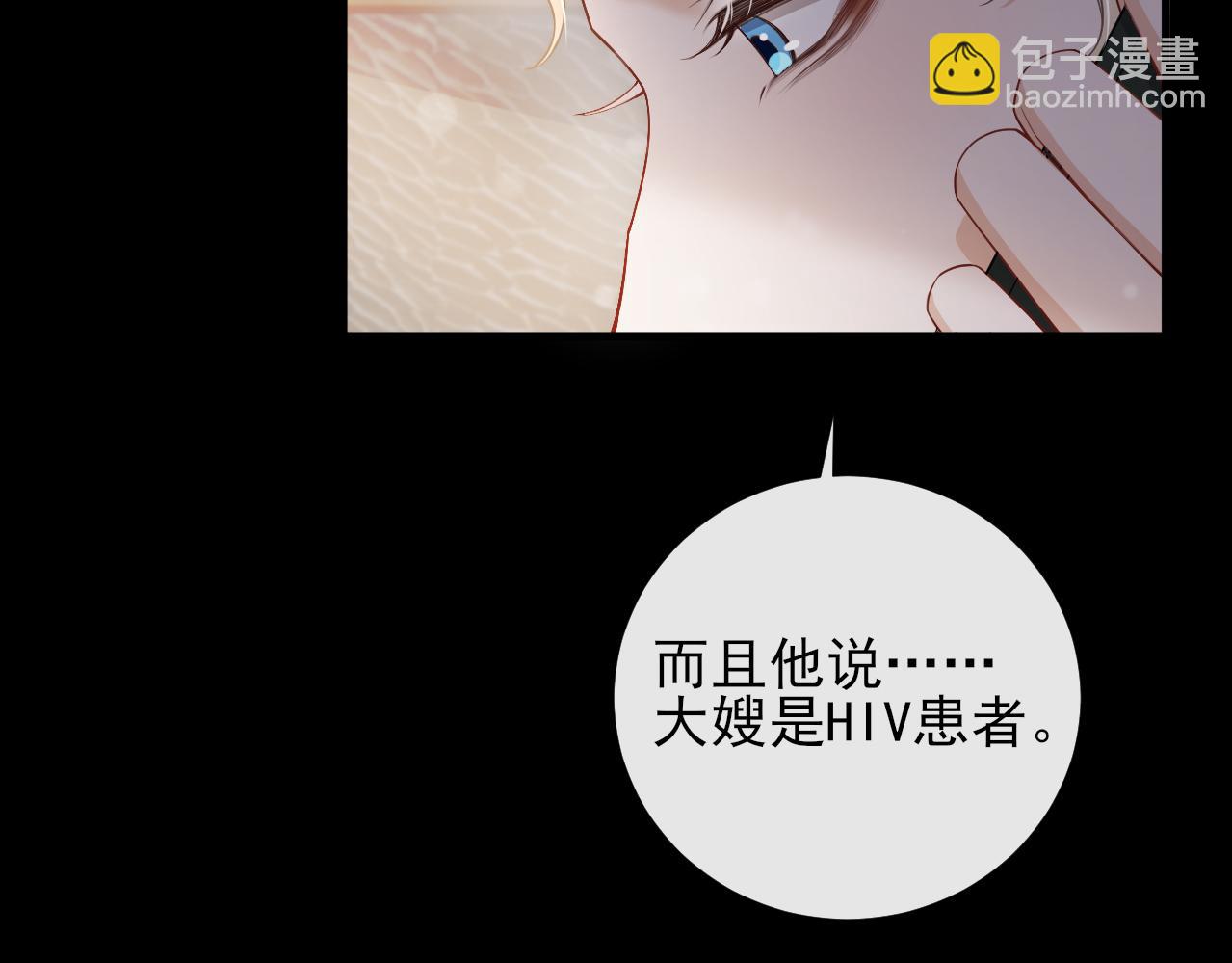 第53话 关于结婚(1/2)-第56话