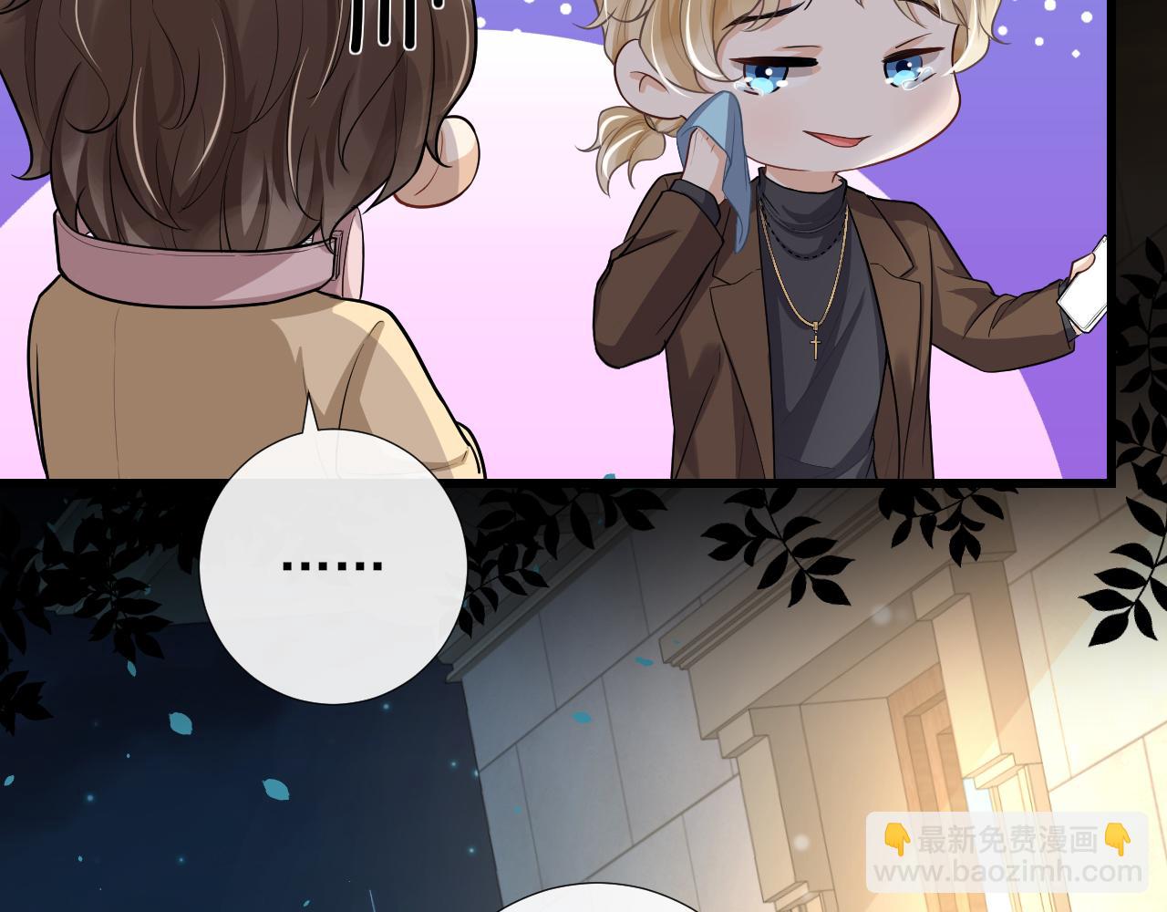 第55话 爱是克制(1/2)-第58话