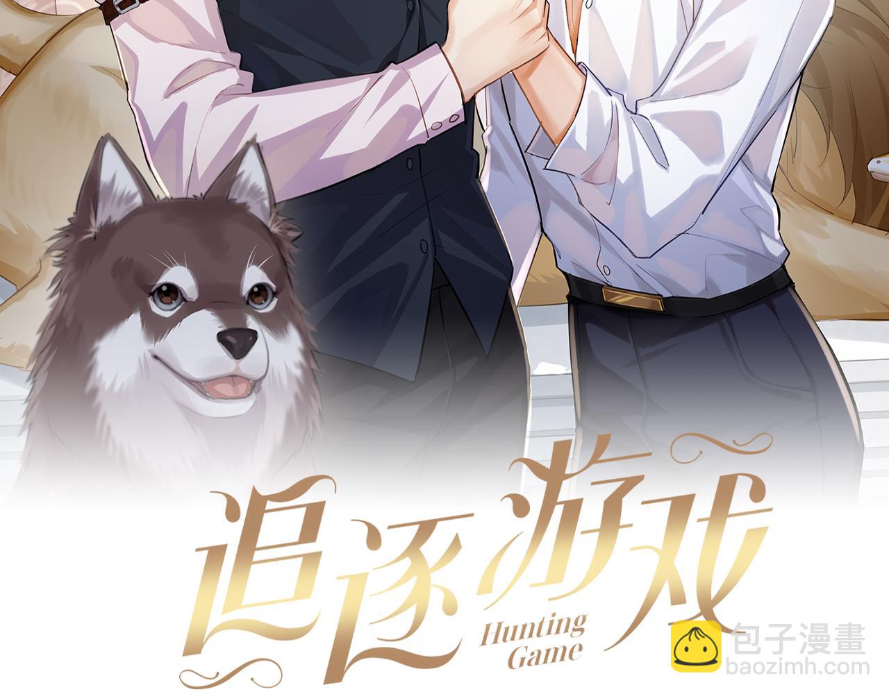 第55话 爱是克制(1/2)-第58话