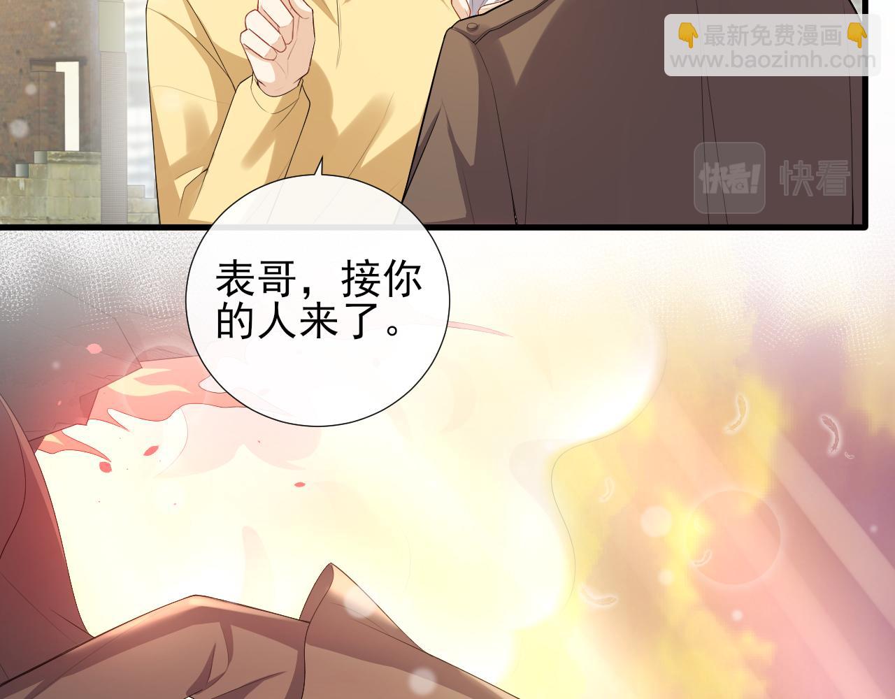 第57话 登山之邀(1/2)-第60话
