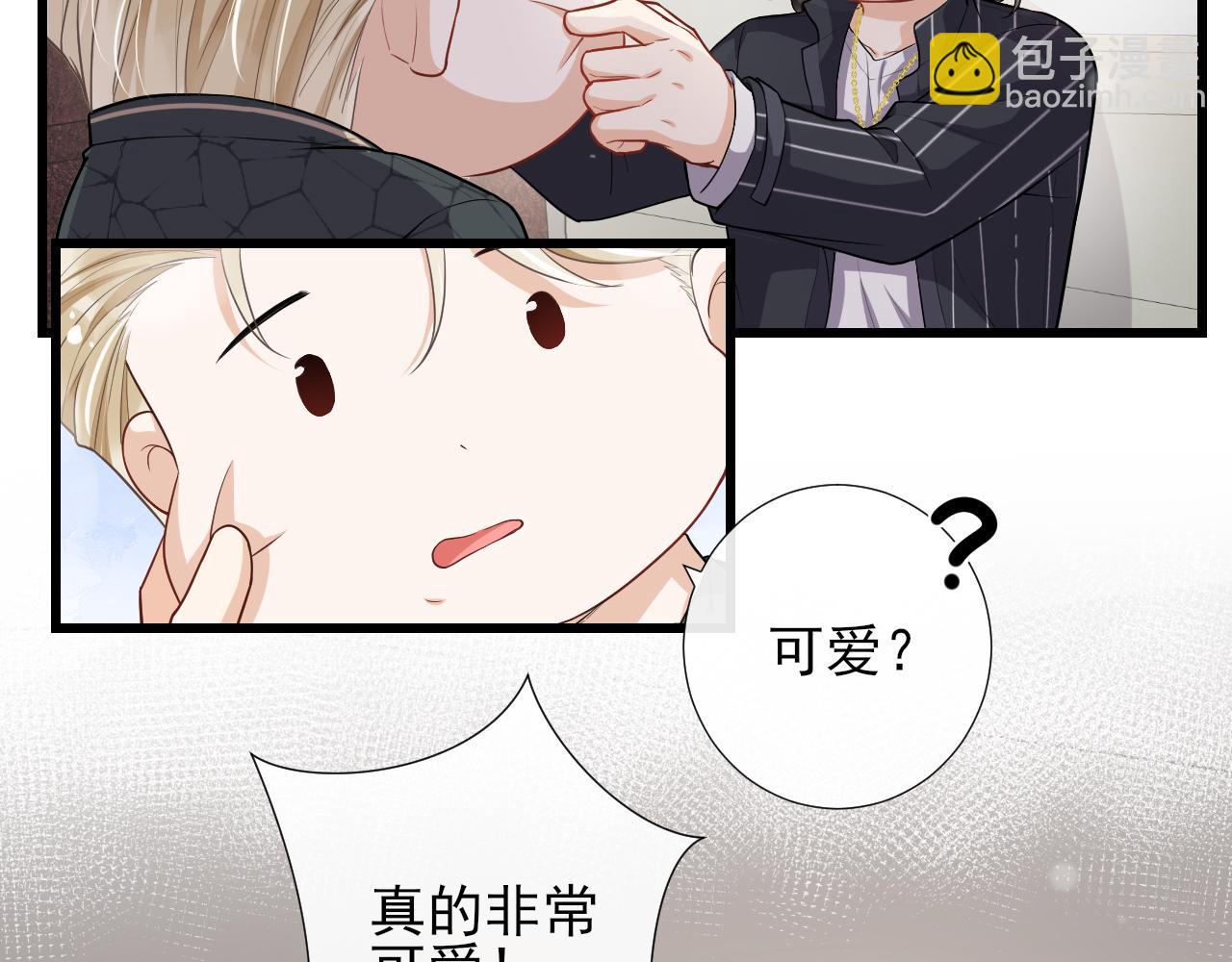 第57话 登山之邀(1/2)-第60话