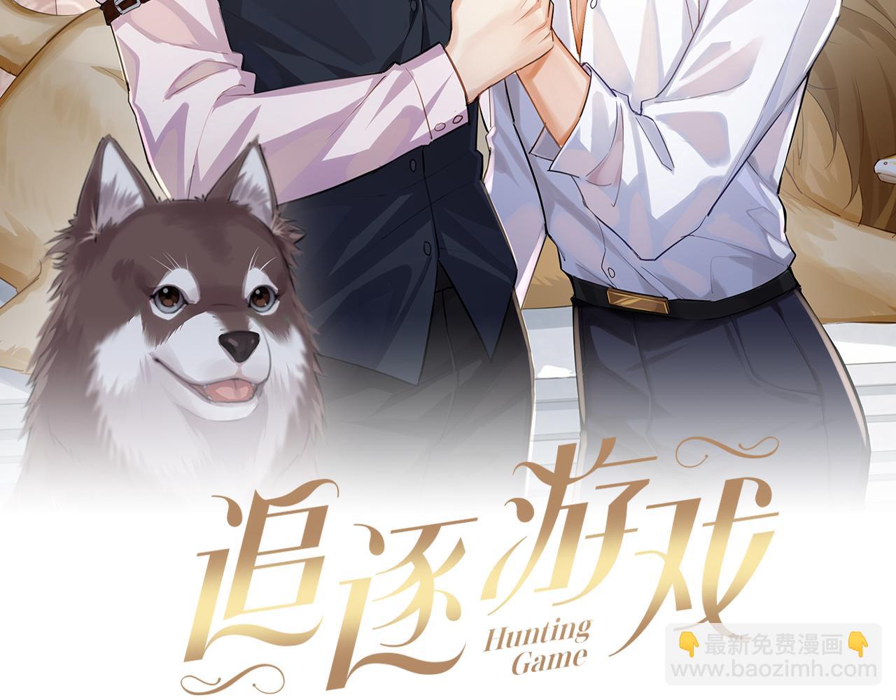 第57话 登山之邀(1/2)-第60话