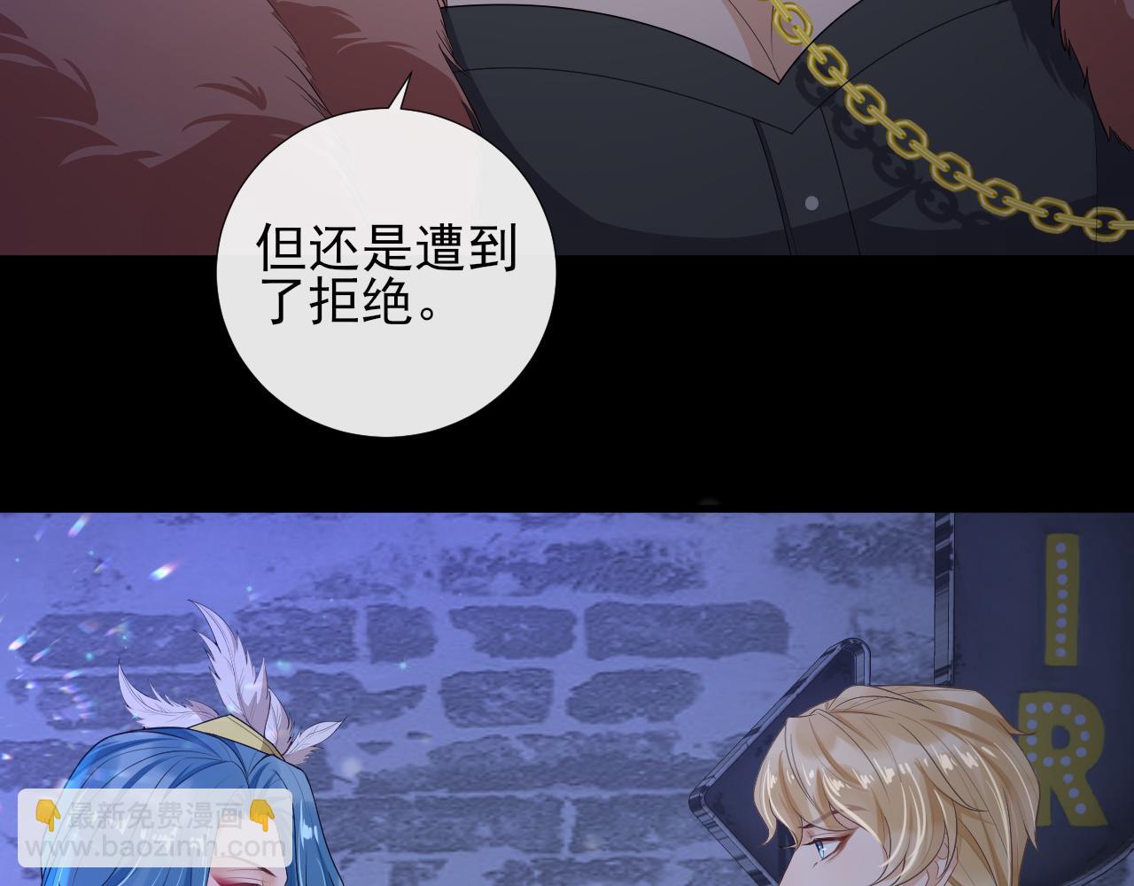 第59话 约见父母(1/2)-第62话