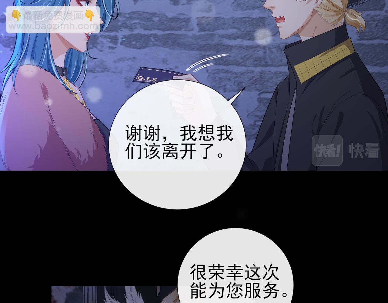 第59话 约见父母(1/2)-第62话