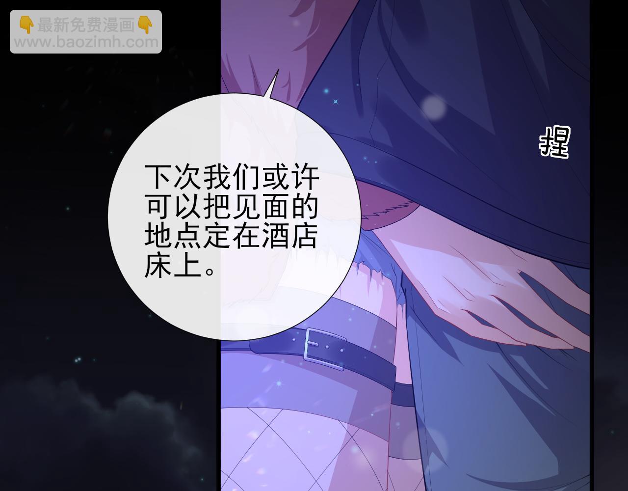 第59话 约见父母(1/2)-第62话