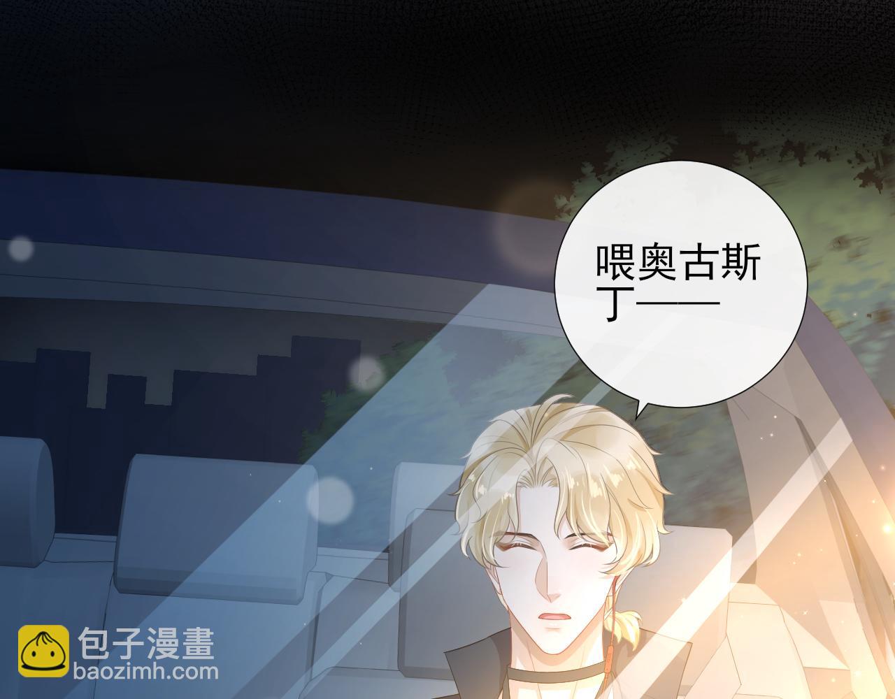 第59话 约见父母(1/2)-第62话