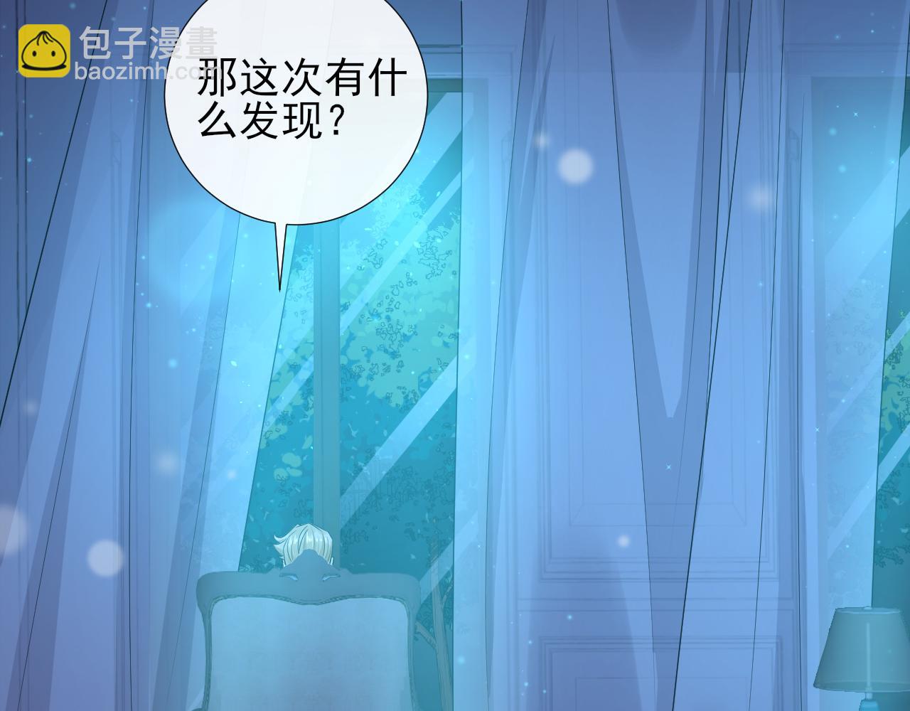 第59话 约见父母(1/2)-第62话