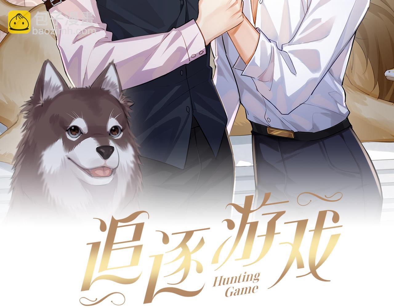 第59话 约见父母(1/2)-第62话