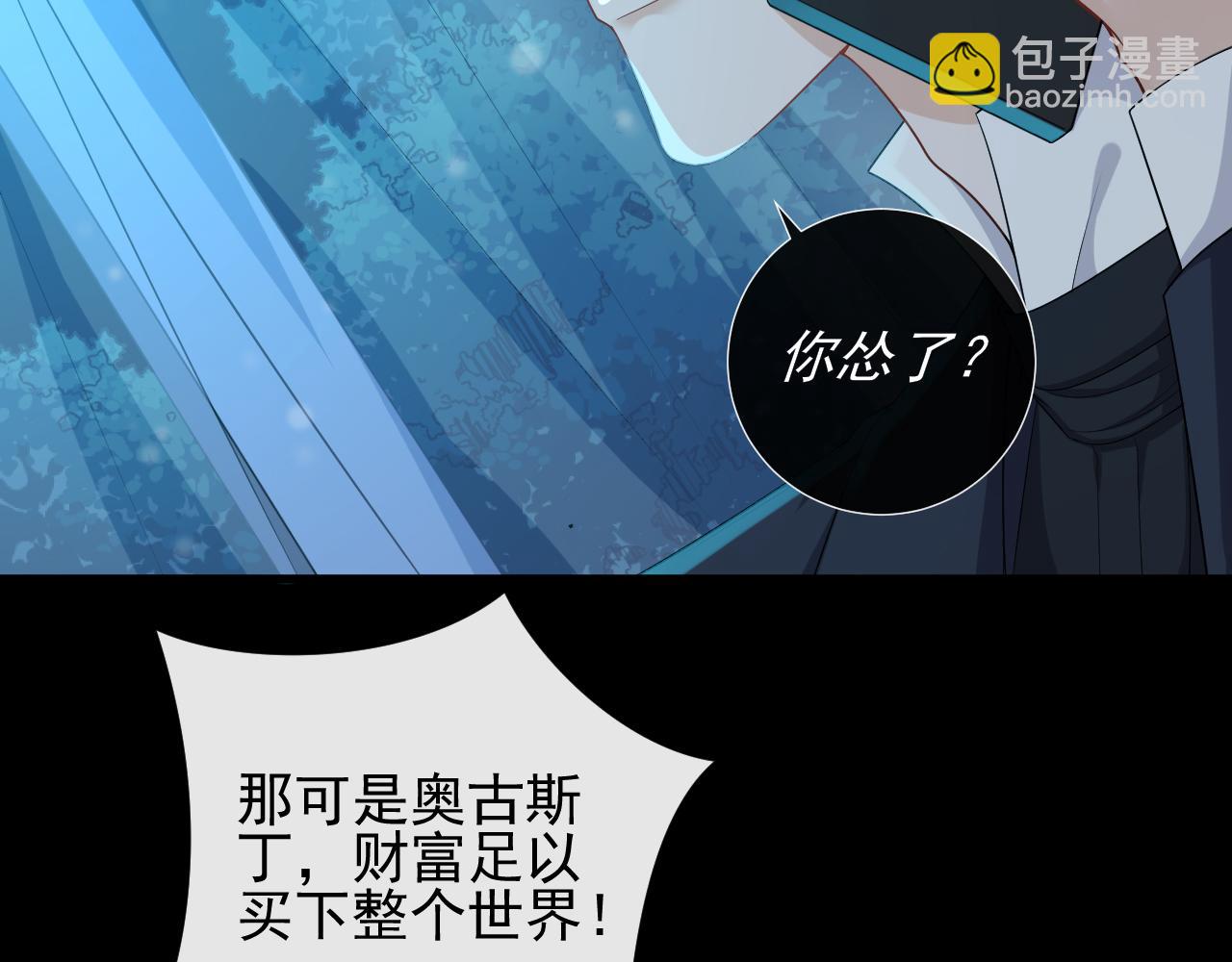 第61话 从未开口告白(1/2)-第64话