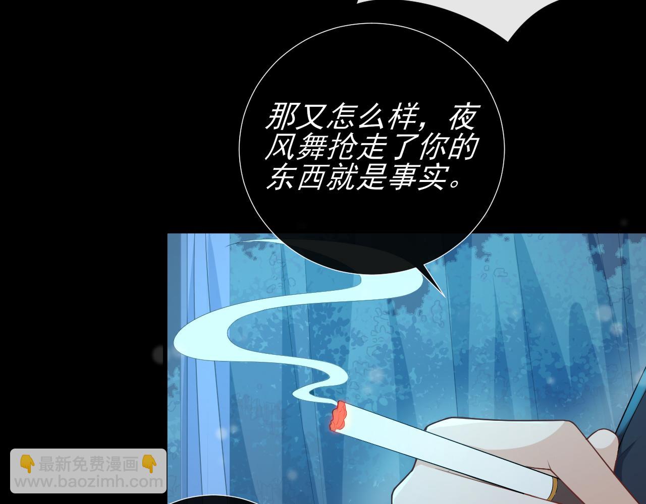 第61话 从未开口告白(1/2)-第64话