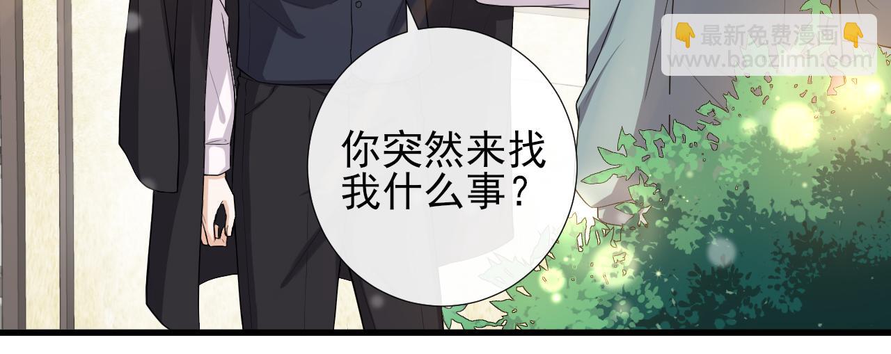 第63话 安慰kiss(1/2)-第66话