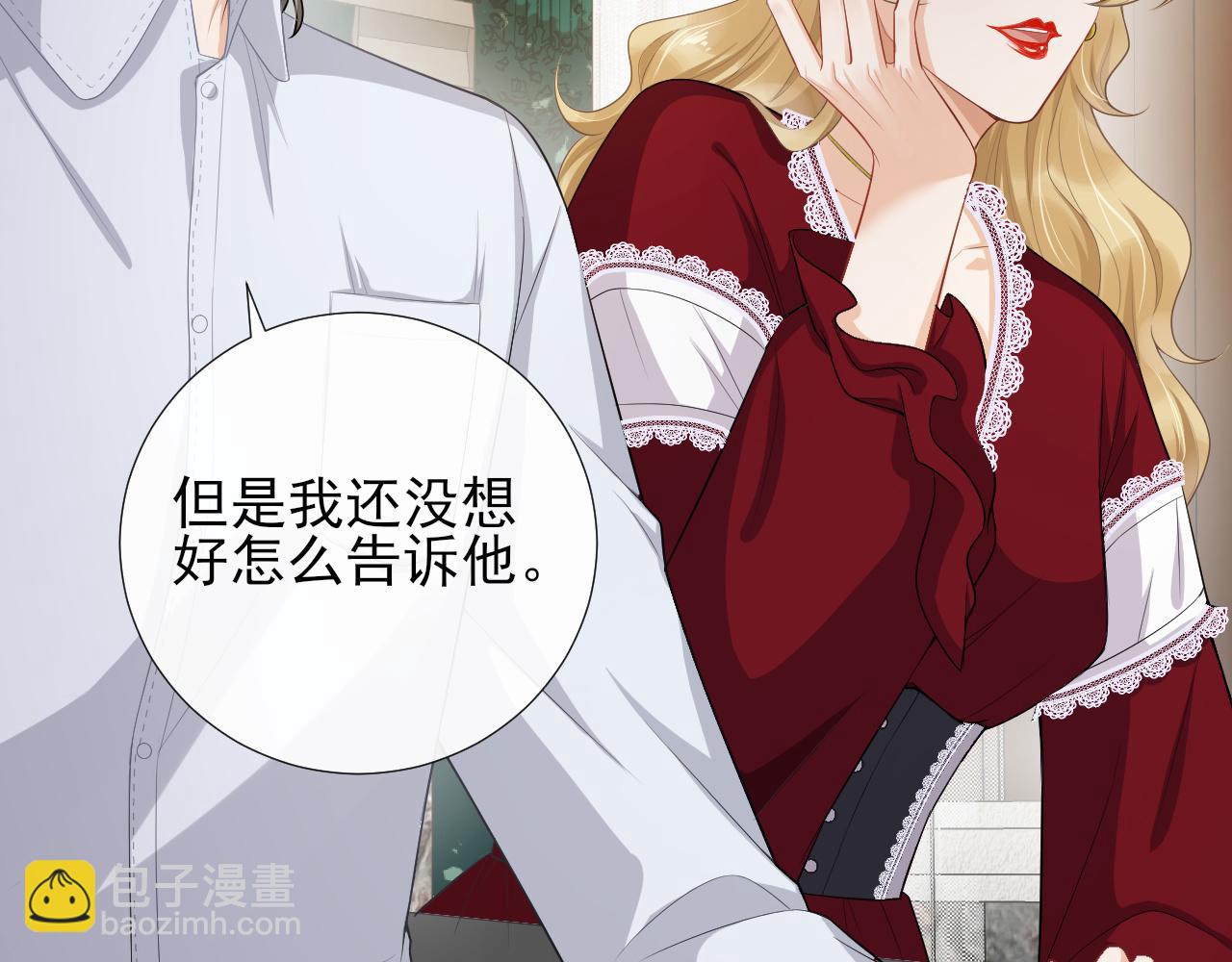 第65话 为爱改变(1/2)-第68话