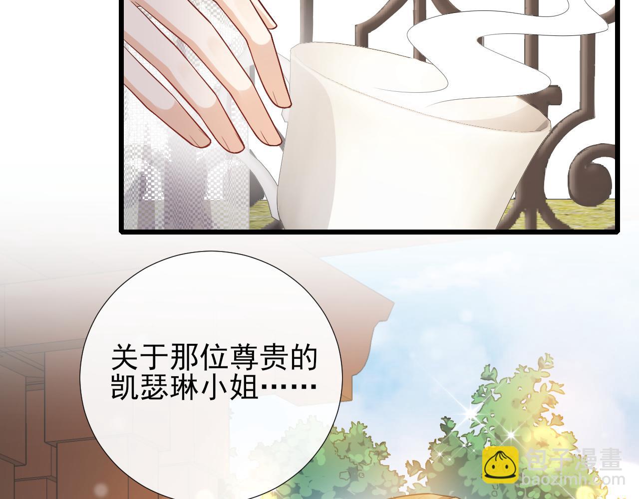 第65话 为爱改变(1/2)-第68话