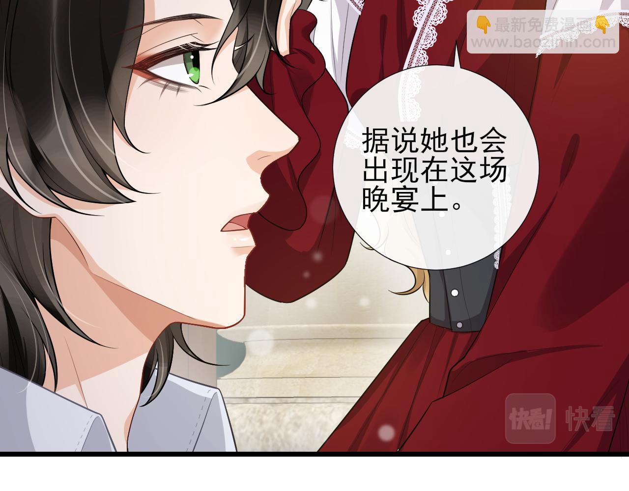 第65话 为爱改变(1/2)-第68话
