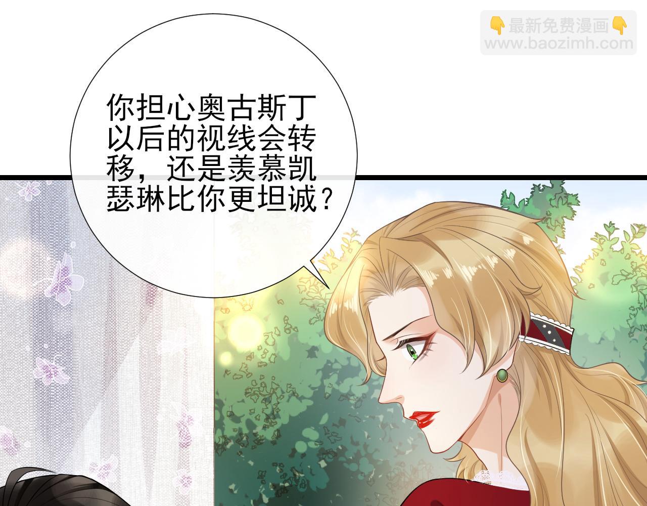 第65话 为爱改变(1/2)-第68话