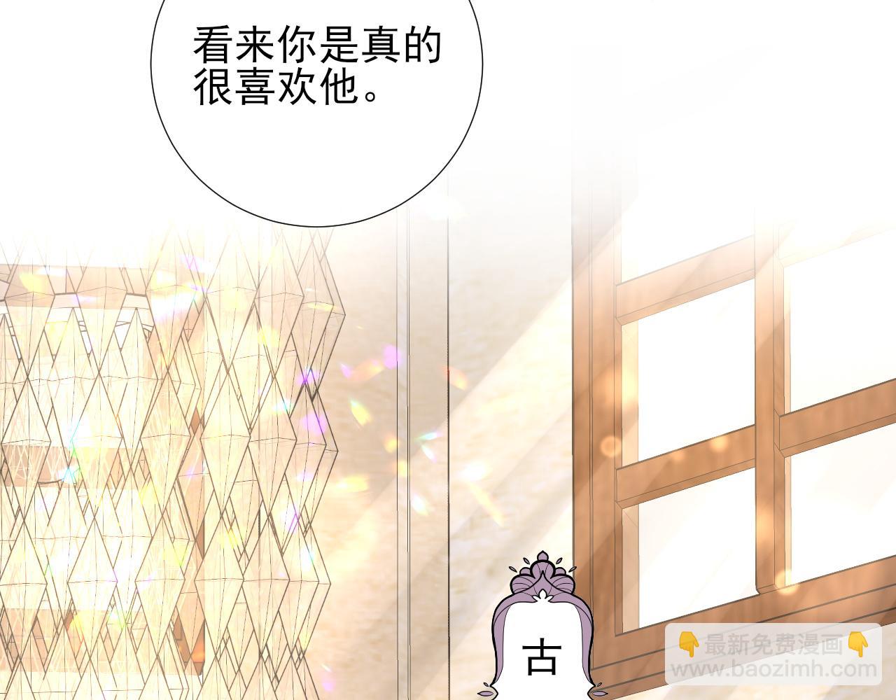 第65话 为爱改变(1/2)-第68话