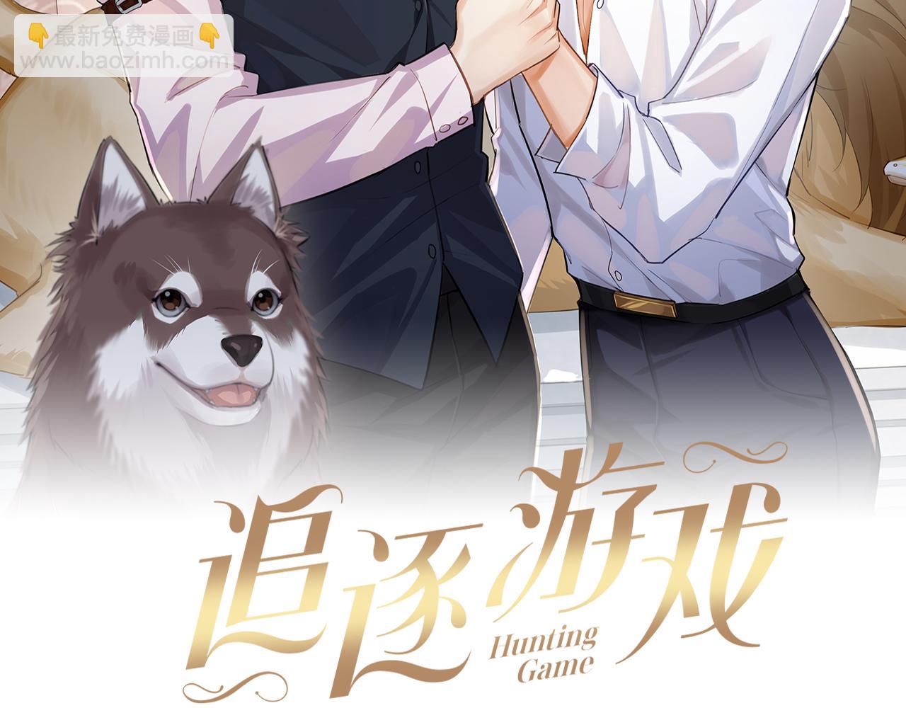第67话 危险即将来临？(1/2)-第70话