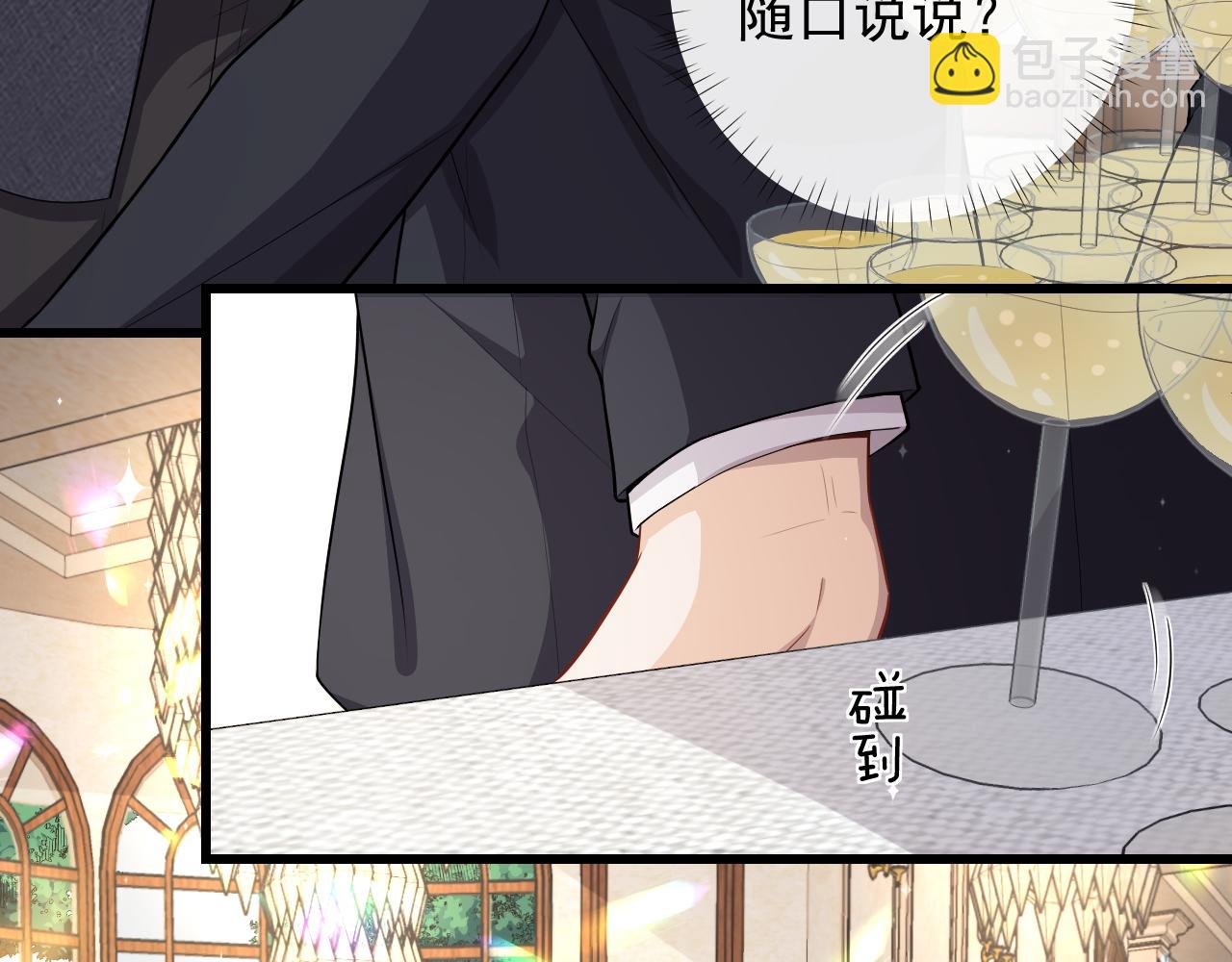 第67话 危险即将来临？(1/2)-第70话