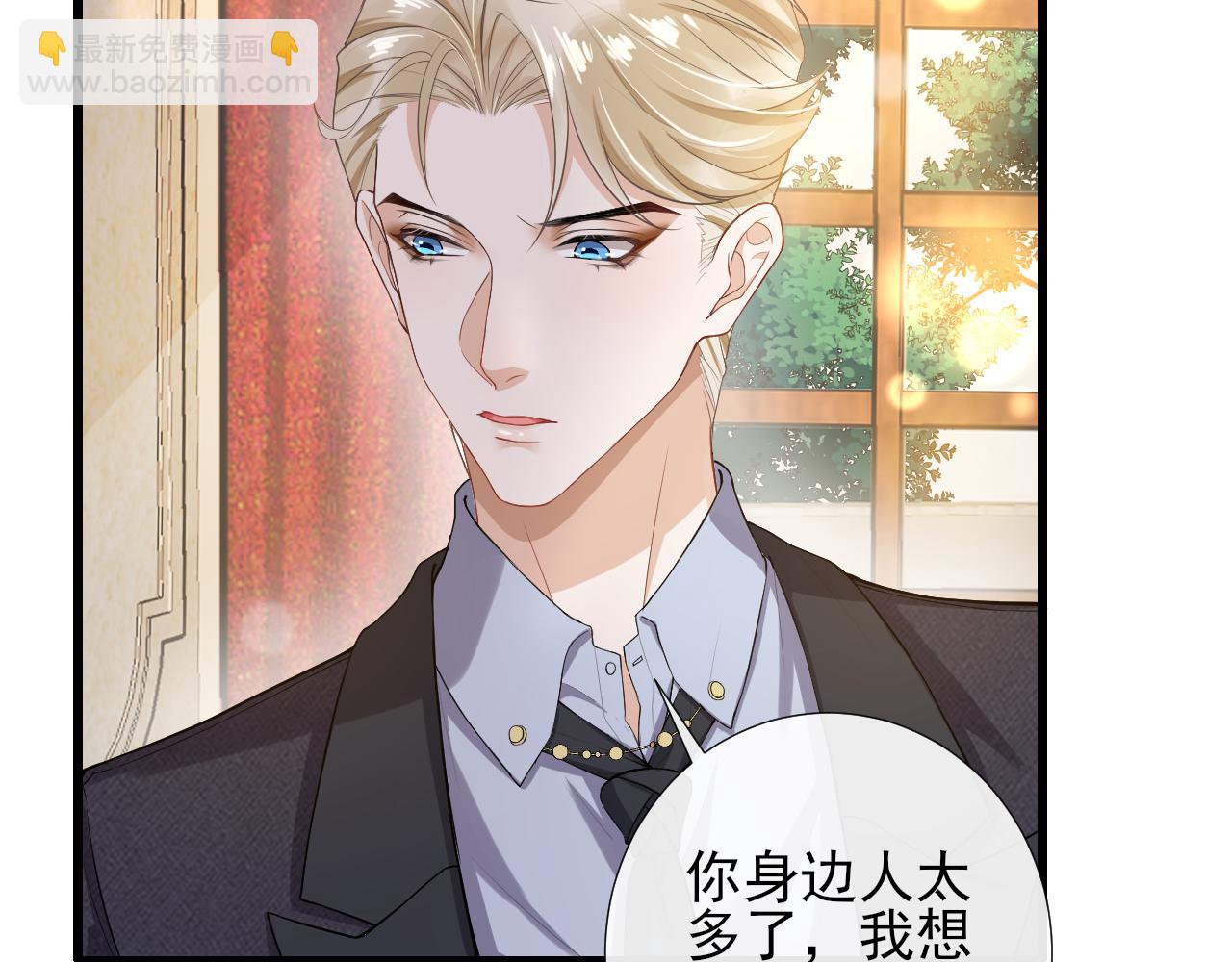 第67话 危险即将来临？(1/2)-第70话