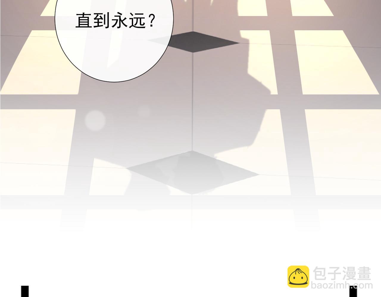 第67话 危险即将来临？(1/2)-第70话