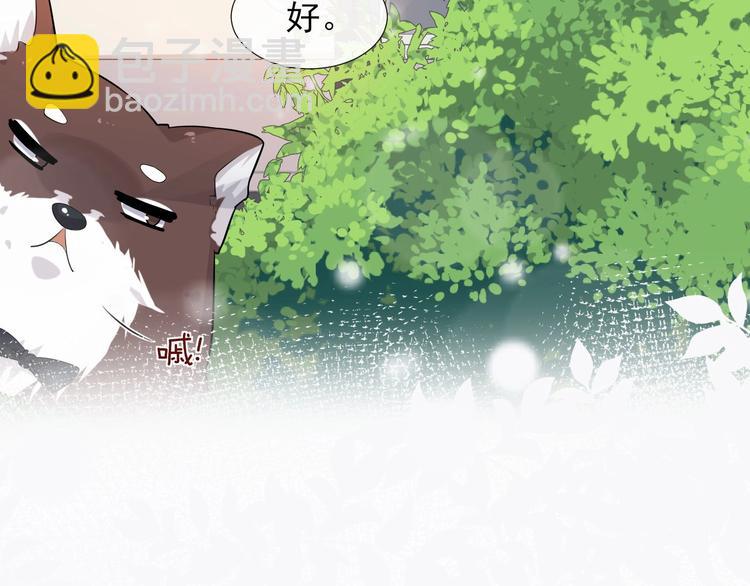 第5话 一起过夜(1/3)-第8话