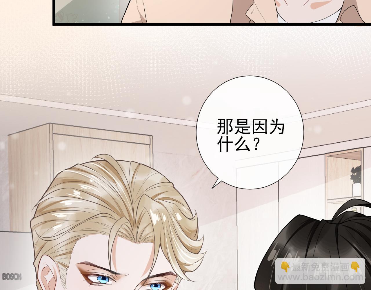 第69话 童年照片(1/2)-第72话