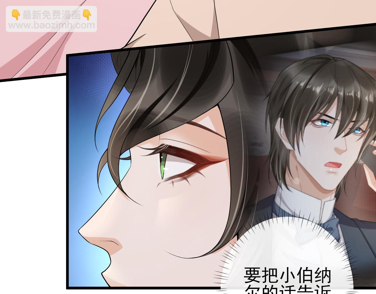 第69话 童年照片(1/2)-第72话