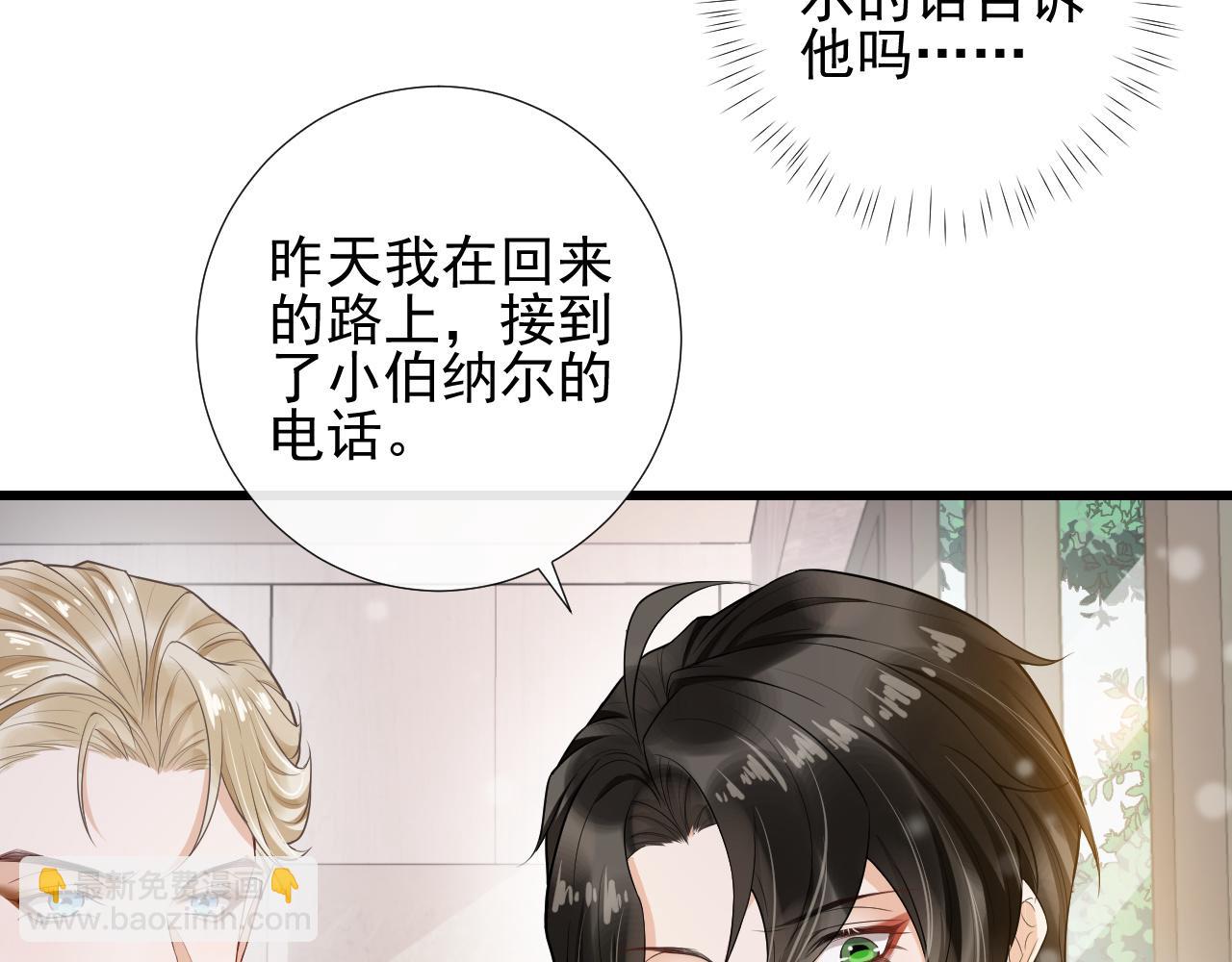 第69话 童年照片(1/2)-第72话