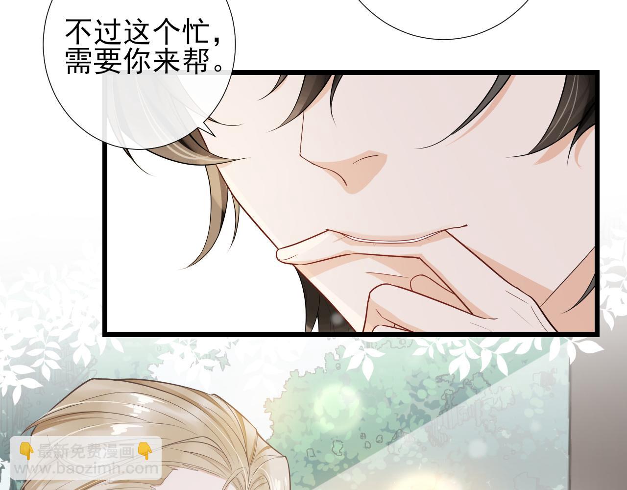 第69话 童年照片(1/2)-第72话